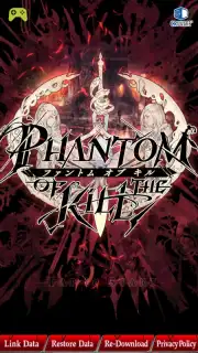 Phantom of the Kill (JP) screenshot 3