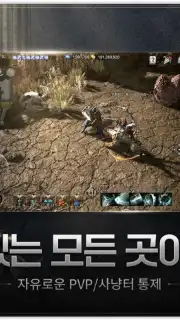 에곤 : 인페르나 벨룸 screenshot 5