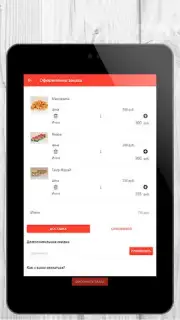 Tasty Food screenshot 8