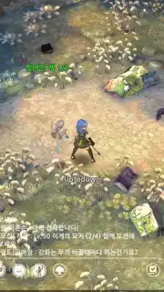 Tree of Savior M screenshot 2