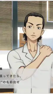 Tokyo Revengers UNLIMITED screenshot 6