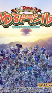 Yurudorashiru screenshot 4