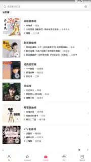 Mi Music screenshot 5