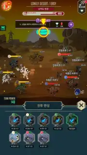 After War screenshot 4