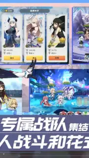 Yggdra Resonance screenshot 1