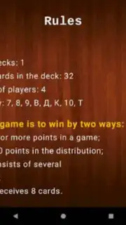 Belka Card Game screenshot 18