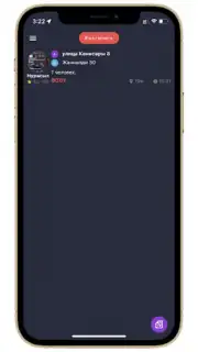 Tezdet screenshot 2