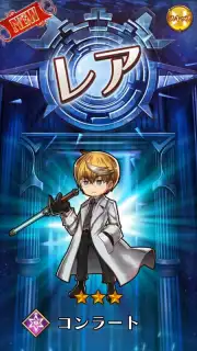 Arc the Lad R (JP) screenshot 14