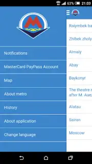 Метрополитен города Алматы screenshot 3