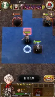 Arc the Lad R (JP) screenshot 10