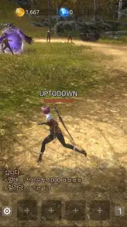 Kaiser screenshot 5