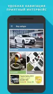 TMCARS screenshot 1