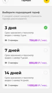 Дозор screenshot 1