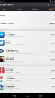 Xiaomi Market screenshot 4