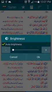 Asan Quran Urdu screenshot 3