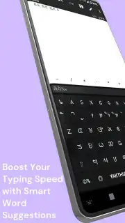 Yakthung Keyboard screenshot 2