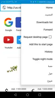 B Browser screenshot 9