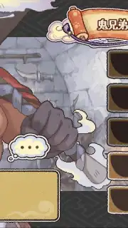 Yokai Gensokyo screenshot 12