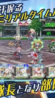 Soukou Musume screenshot 2