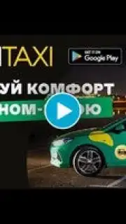 OnTaxi screenshot 1