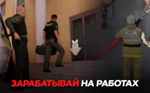 BLACK RUSSIA screenshot 2