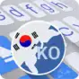 ai.type Korean Predictionary